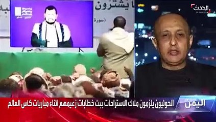 باحث سياسي: اليمنيون يدركون حجم كارثة المشروع الحوثي.. يهدد أحلامهم وأموالهم