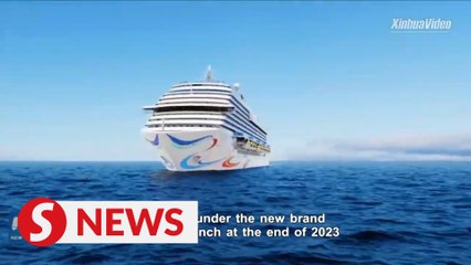 China-U.S. joint venture unveils new fleet brand of cruise ships