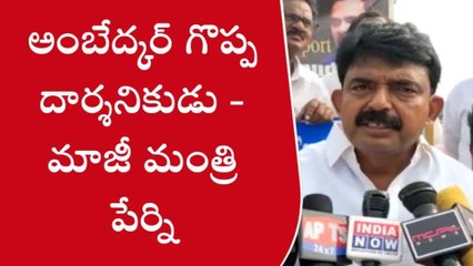 కృష్ణా జిల్లా: ఆయన ముందు చూపుతో... భారత వనికి చెక్కుచెదరని రాజ్యాంగం
