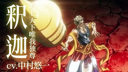 Record of Ragnarok Season 2 - Official Trailer 2