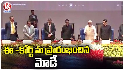 PM Modi Launches E - Court Project _ Delhi  _ V6 News