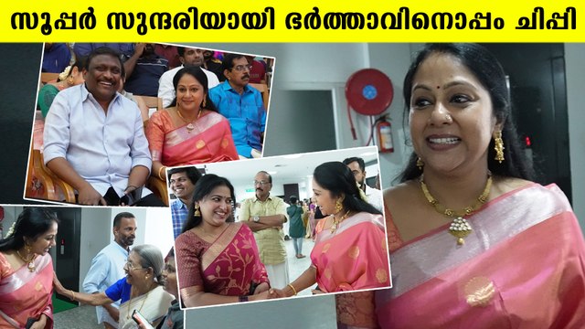 പട്ടുസാരി ഉടുത്താൽ ചിപ്പിക്ക് എന്നാ ലുക്കാ | Chippy At Star Singer Sreenath Wedding