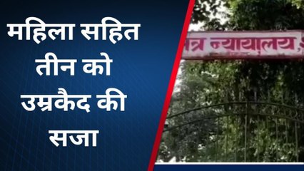 बच्चे का गला काट खून पीने वाली औरत को मिली भयानक सजा