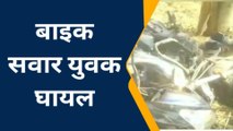 महराजगंज: अनियंत्रित होकर पेड़ से टकराई बाइक, घायल हुआ युवक, मची चीखपुकार, और फिर