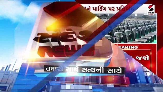 સુરતના ગોપીન ફાર્મમાં 27 નવેમ્બરે PM મોદી સભા સંબોધશે