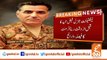 Exclusive l Big Breaking News About EX DG ISI General Faiz Hameed l GNN
