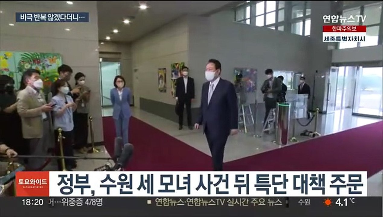 7월에 이미 알았는데…구멍 뚫린 복지 안전망