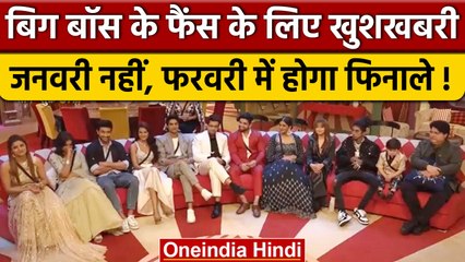 Bigg Boss 16: Record की वजह से 5 Week के लिए Extend होगा शो, मेकर्स ने फैसला!| वनइंडिया हिंदी