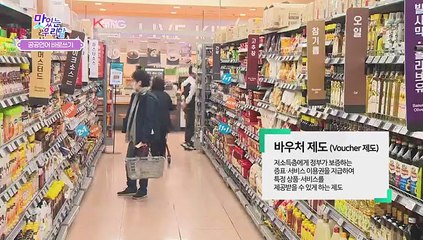 [2022 맛있는 우리말] 20회
