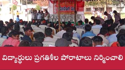 దేవరకొండ: జాతీయ నూతన విద్యా విధానాన్ని రద్దు చేయాలి