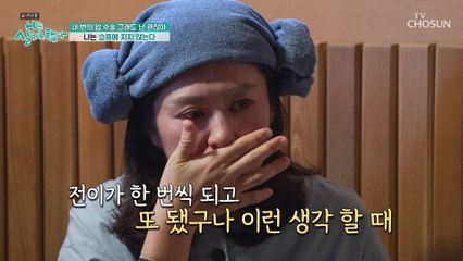 몸이 찬 미영씨를 위한 찜질방 토크 TV CHOSUN 20221127 방송