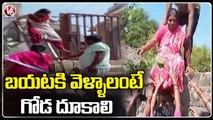 Public Facing Problems With Lack Of Facilities In Basti Near Osmania | Hyderabad | V6 News