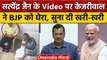 Delhi MCD Election 2022: Arvind Kejriwal ने BJP को दिया बड़ा चैलेंज | वनइंडिया हिंदी *Politics