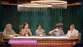 Женский клуб - 4 выпуск