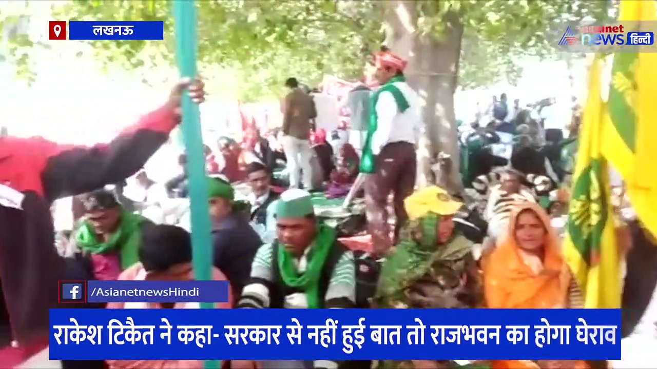 संयुक्त किसान मोर्चा के बैनर लगे हुई किसान महापंचायत, जानिए क्यों राकेश टिकैत ने राजभवन घेराव की कही बात 
