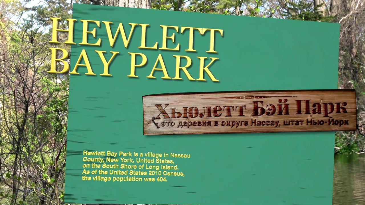 Village Hewlett Bay Park / Респектабельный уголок Нью-Йорка [4K]
