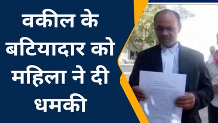 ललितपुर: महिला ने झूठे केस में फंसाए जाने की दी धमकी, जिलाधिकारी से की शिकायत