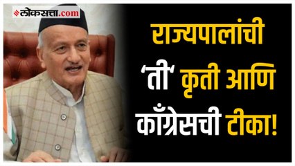 २६/११मधील शहिदांना राज्यपालांचे चप्पल घालून अभिवादन!; काँग्रेसकडून टीका