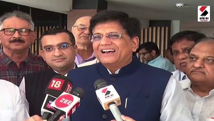 GCCI ખાતે ઉદ્યોગકારો સાથે કેન્દ્રીય મંત્રીનો સંવાદ