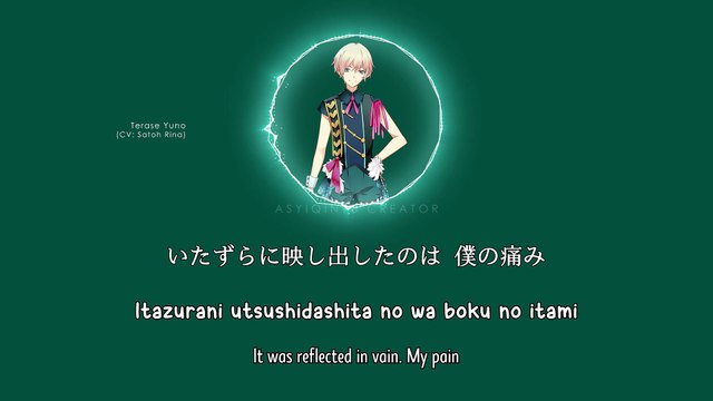 Ajisai YUNO Ver (Gendai: Amefuri) [紫陽花 YUNO Ver (原題:あめふり)] - Terase Yuno (lyrics)