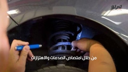 تعرف على علامات تلف ممتص الصدمات وأخطارها
