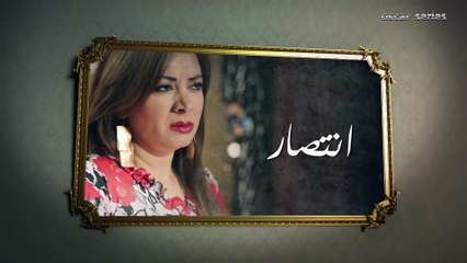 Wesh Tany _ Episode |29|مسلسل وش تانى