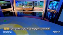 محامية: المناشدات للحصول على أموال عبر وسائل التواصل تندرج تحت إطار التسول الإلكتروني