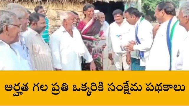 ప్రకాశం: ఇలా చేస్తే చిటికెలో డబ్బులు మీ అకౌంట్ లో పడతాయి