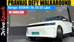 Pravaig Defy Walkaround | Electric SUV | Range 500KM, Price Rs 39.50 Lakh