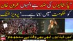 "Imran Khan ko Hukumat mein lana Pakistaniyun ki zid hai...", Pervez Khattak