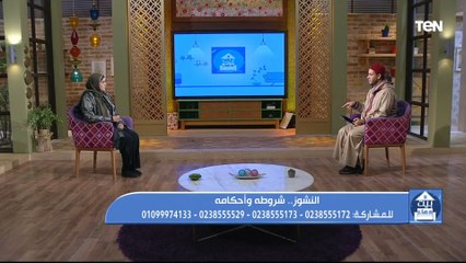 الشيخ أحمد المالكي: الهجر وسائل تأديب للزوج والزوجة لإصلاح العلاقة بينهم