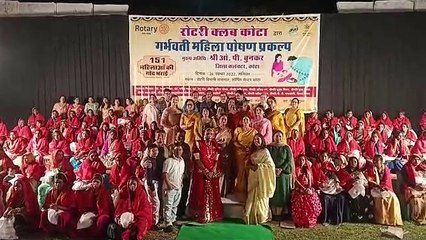 गर्भवती महिलाओं की गोद भराई का कार्यक्रम