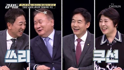 언론중재법 입법 때 언론을 문 닫게 해야 한다 했던 이재명  TV CHOSUN 221126 방송