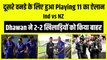 IND vs NZ: दूसरे odi के लिए Shikhar Dhawan ने किया Playing 11 का ऐलान, Pant की हो गई टीम से छुट्टी | Team India