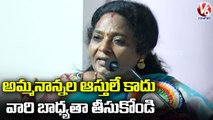 If Children Didn't Care About Parents, Will Not Get Any Assets From Parents : Governor Tamilisai |V6