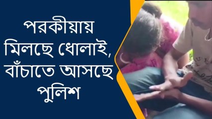 ময়নাগুড়ি: পরকীয়ায় মিলছে ধোলাই, বাঁচাতে আসছে পুলিশ