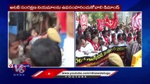 Farmer Union Leader Calls For Chalo Raj Bhavan | Hyderabad | V6 News