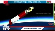 ISRO ഓഷ്യൻസാറ്റ്-3 ദൗത്യം വിജയകരം