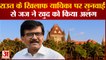 Maharashtra Politics:संजय राउत के खिलाफ याचिका पर सुनवाई से जज ने खुद को किया अलग