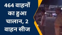 आजमगढ़: यातायात नियमों की अवहेलना पर 464 वाहनों का हुआ चालान, दो वाहन सीज