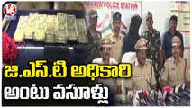 Fraud In The Name Of GST Officer | Fake Officer Collects 5 Lakhs From Businessman | Adilabad | V6