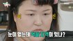 [HOT] Lee Guk-ju with a big bucket during eye makeup!, 전지적 참견 시점 221126
