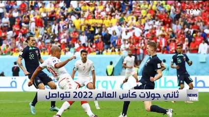 TeN | نشرة أخبار الخامسة مساءًا - السبت 26- نوفمبر2022