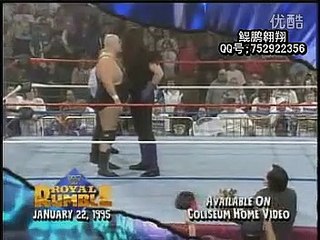 Undertaker vs. King Kong Bundy