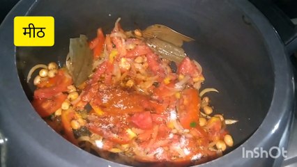 Masale Bhat Masala Khichadi