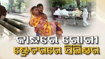 Patients carried on shoulders and hospital amenities on stretcher in SCB medical in Cuttack