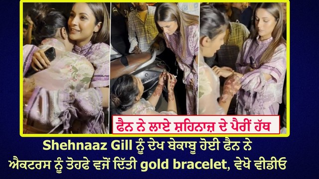 Shehnaaz Gill scolds her security guard from stopping her fan, former receives a gold bracelet