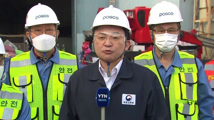 원희룡 국토부 장관·화물연대와 대화..."모레 화물연대와 교섭 진행...업무개시명령은 준비" / YTN