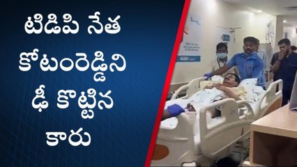 BREAKING NEWS: నెల్లూరులో కలకలం... కోటంరెడ్డిని కారుతో ఢీ కొట్టిన యువకుడు