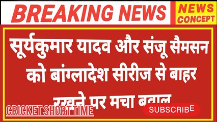 India vs Bangladesh ODI & Test Series Selection | Cricket Updates 🏏